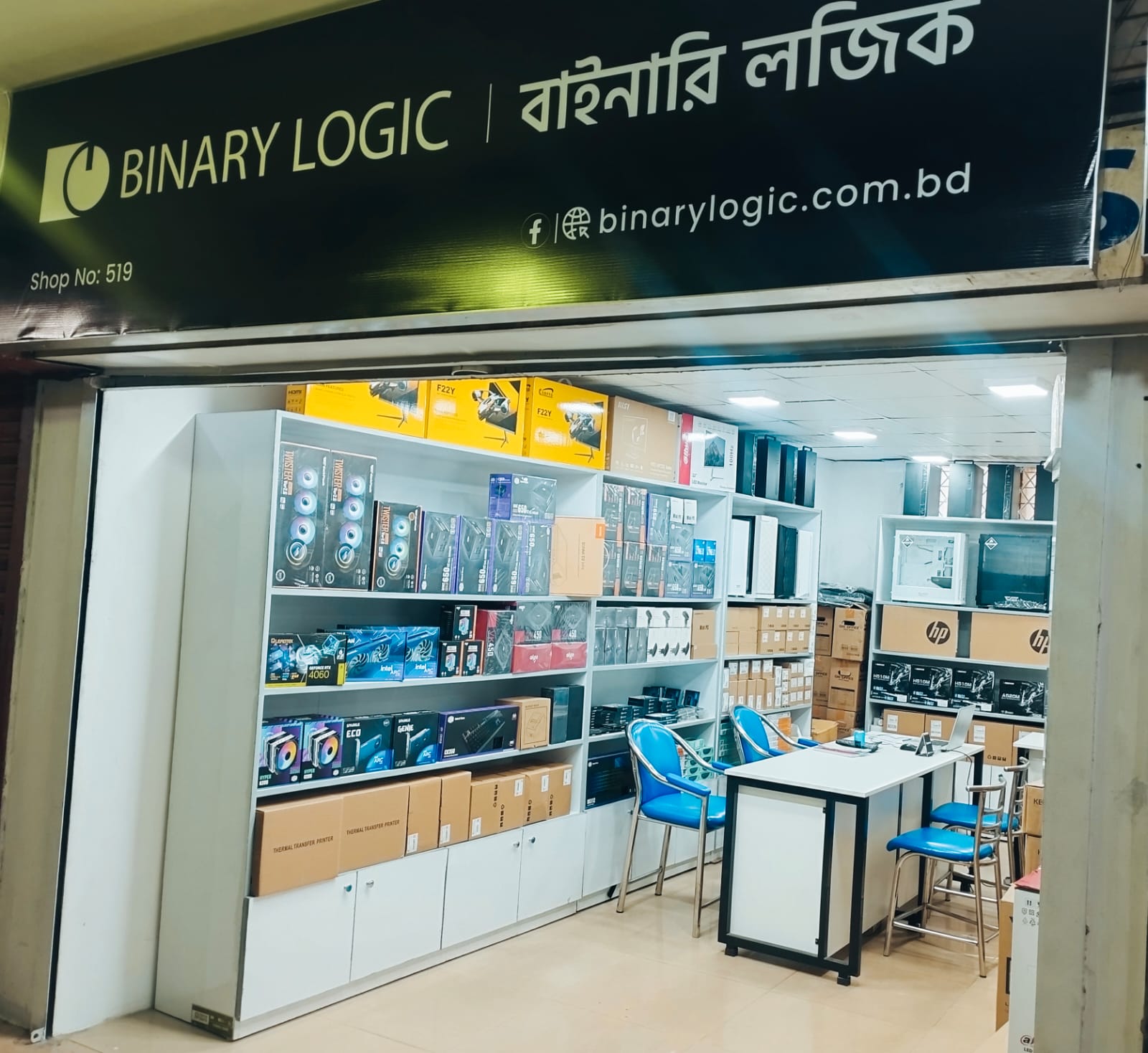 Shop No: 519 (4th Floor), Chattogram Computer City, 1401, RF Johura Tower, Chowmuhuni, Chattogram.